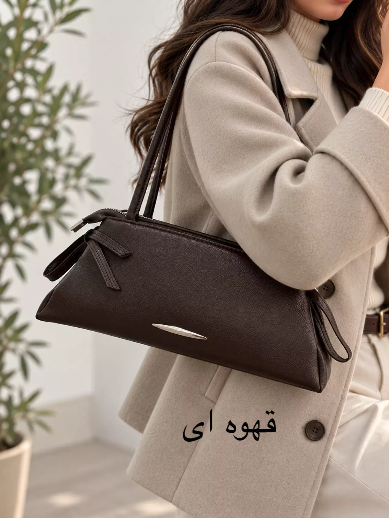 کیف زنانه فرانک | استایل تو